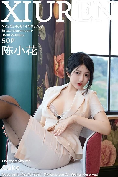 [XiuRen秀人网]第8703期陈小花写真 [50P]