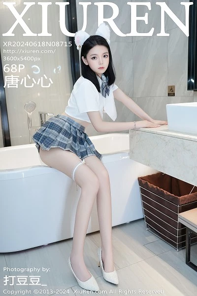 [XiuRen秀人网]第8715期唐心心写真 [68P]