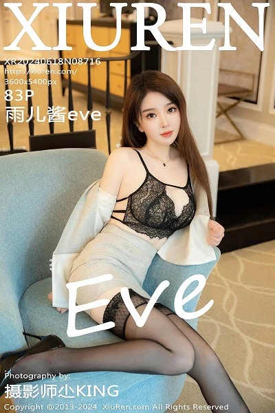 [XiuRen秀人网]第8716期雨儿酱写真 [83P]
