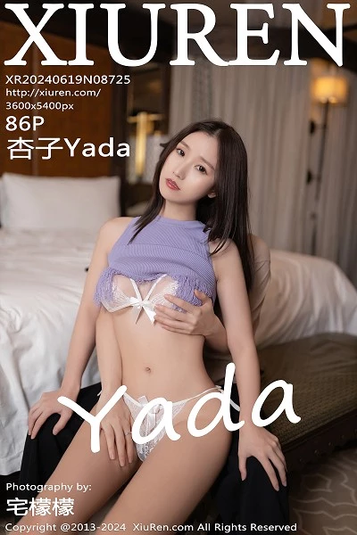 [XiuRen秀人网]第8725期杏子写真 [81P]