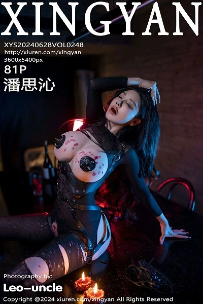 [XingYan星颜社]第248期潘思沁写真 [81P]