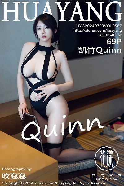 [HuaYang花漾]第587期凯竹写真 [69P]
