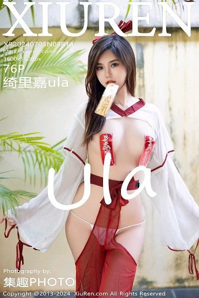 [XiuRen秀人网]第8814期绮里嘉写真 [76P]