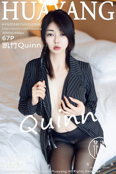 [HuaYang花漾]第590期凯竹写真 [67P]