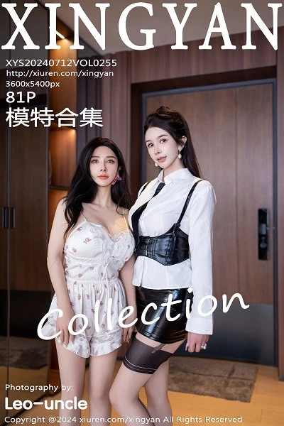 [XingYan星颜社]第255期模特合集写真 [81P]