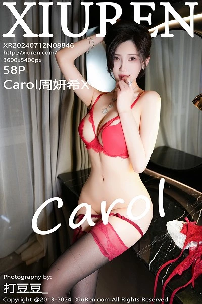 [XiuRen秀人网]第8846期周妍希写真 [58P]