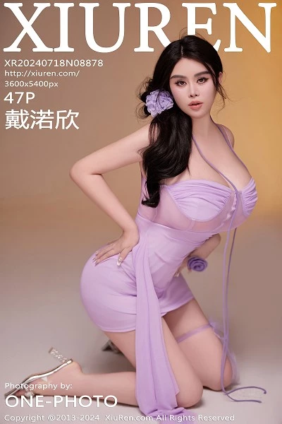 [XiuRen秀人网]第8878期戴渃欣写真 [47P]