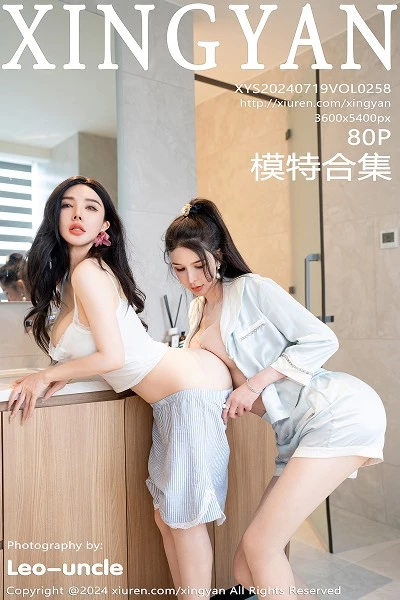 [XingYan星颜社]第258期潘思沁写真 [80P]