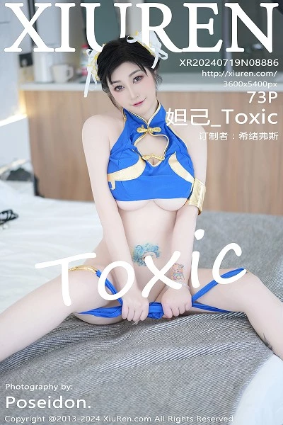 [XiuRen秀人网]第8886期妲己写真 [73P]
