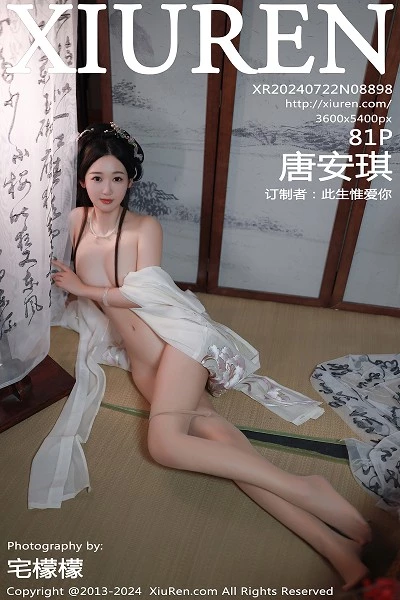 [XiuRen秀人网]第8898期唐安琪写真 [81P]
