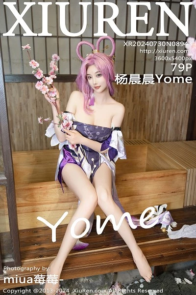 [XiuRen秀人网]第8943期杨晨晨写真 [79P]