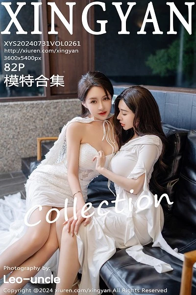 [XingYan星颜社]第261期模特合集写真 [82P]