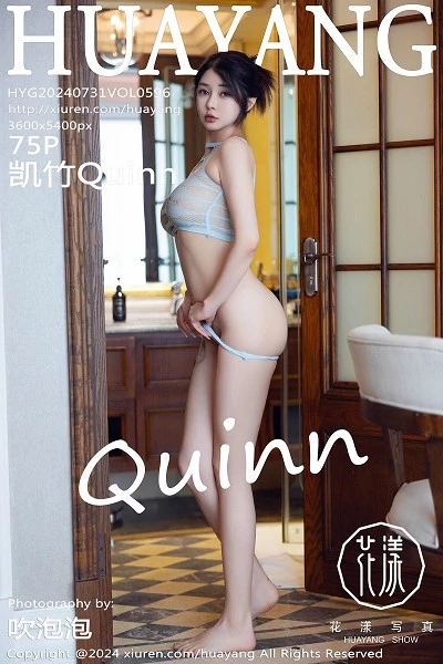 [HuaYang花漾]第596期凯竹写真 [75P]