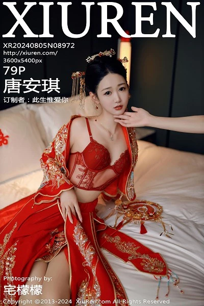 [XiuRen秀人网]第8972期唐安琪写真 [79P]