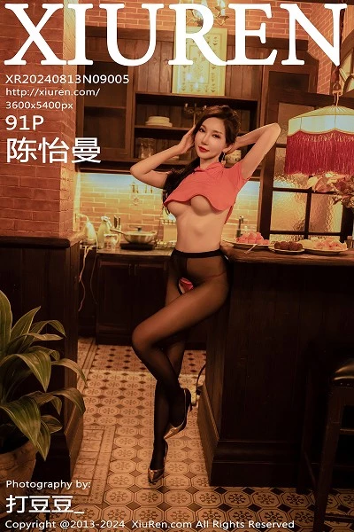 [XiuRen秀人网]第9005期陈怡曼写真 [91P]