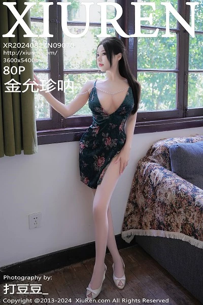 [XiuRen秀人网]第9070期金允珍写真 [80P]