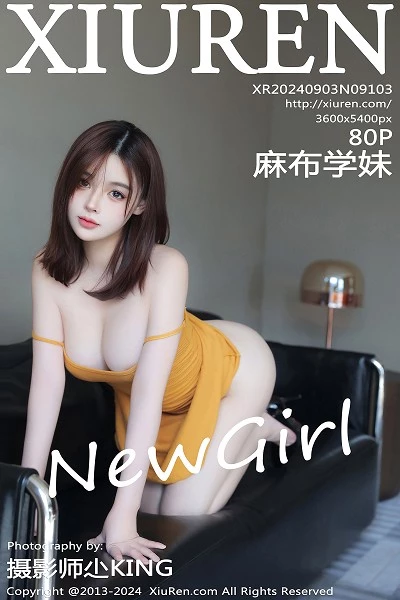 [XiuRen秀人网]第9103期麻布学妹写真 [80P]