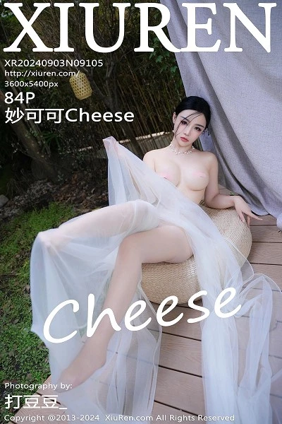 [XiuRen秀人网]第9105期妙可可写真 [84P]