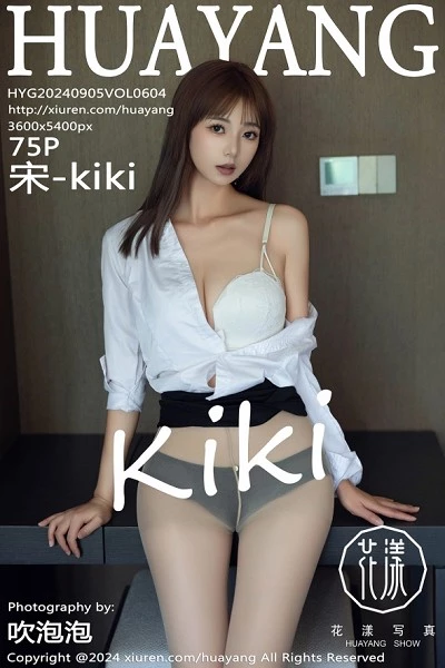 [HuaYang花漾]第604期宋-KiKi写真 [75P]