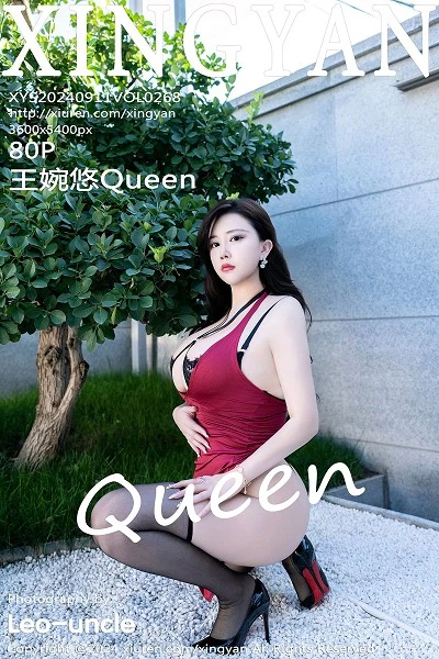 [XingYan星颜社]第268期王婉悠写真 [80P]