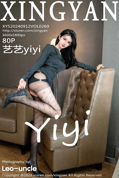 [XingYan星颜社]第269期艺艺写真 [80P]