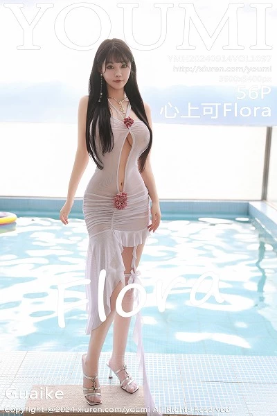 [YouMi尤蜜荟]第1097期心上可写真 [56P]