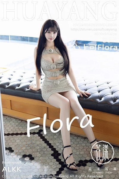 [HuaYang花漾]第609期心上可写真 [85P]