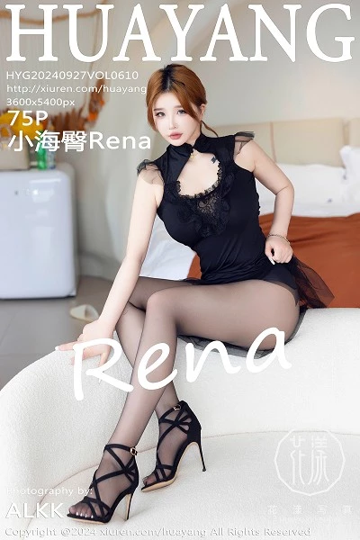 [HuaYang花漾]第610期小海臀写真 [75P]