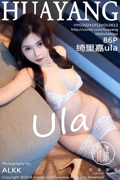 [HuaYang花漾]第612期绮里嘉写真 [86P]