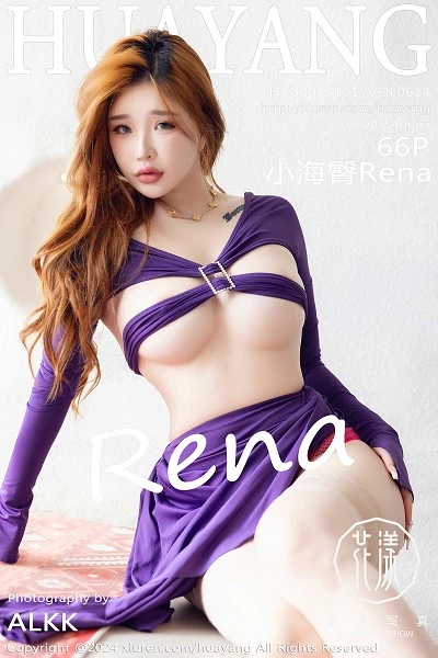[HuaYang花漾]第614期小海臀写真 [66P]