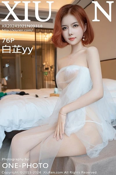 [XiuRen秀人网]第9318期白芷写真 [76P]