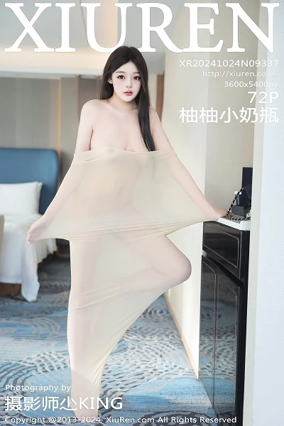 [XiuRen秀人网]第9337期柚柚小奶瓶写真 [72P]