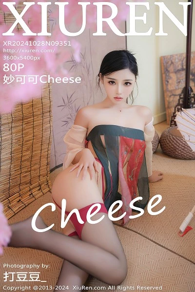 [XiuRen秀人网]第9351期妙可可写真 [80P]