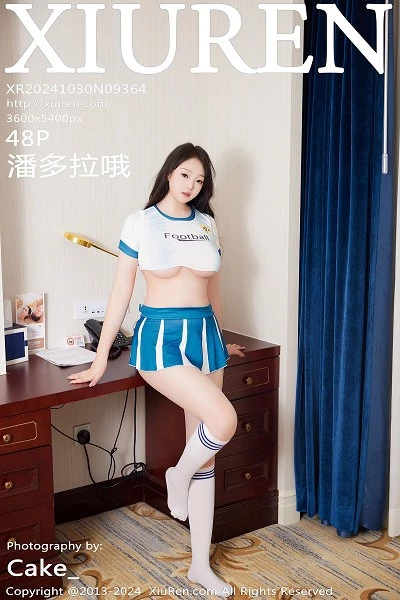 [XiuRen秀人网]第9364期潘多拉哦写真 [47P]