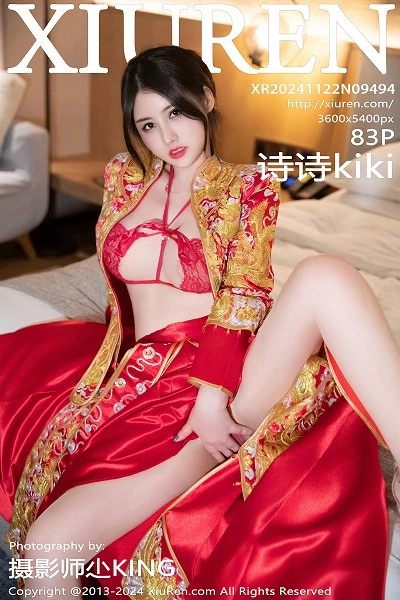 [XiuRen秀人网]第9494期诗诗写真 [83P]