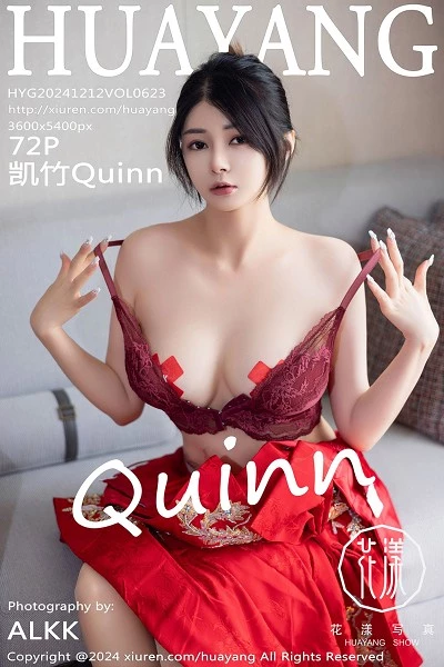 [HuaYang花漾]第623期凯竹写真 [72P]