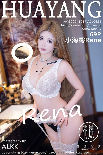 [HuaYang花漾]第624期小海臀写真 [69P]