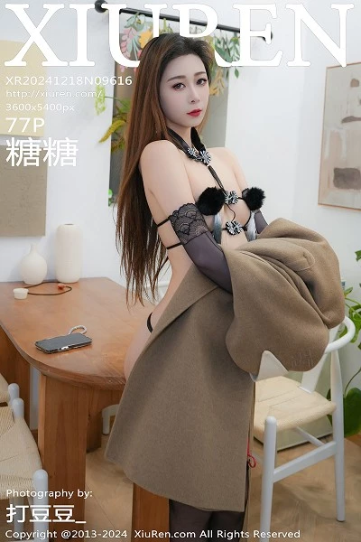 [XiuRen秀人网]第9616期糖糖写真 [75P]