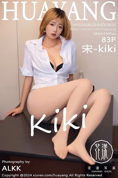 [HuaYang花漾]第625期宋-KiKi写真 [83P]