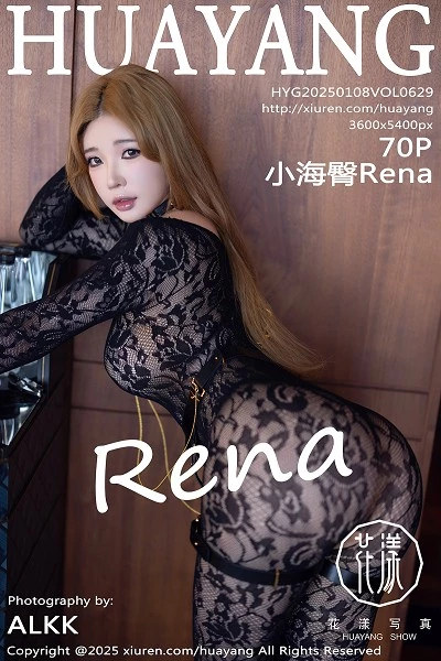 [HuaYang花漾]第629期小海臀写真 [70P]