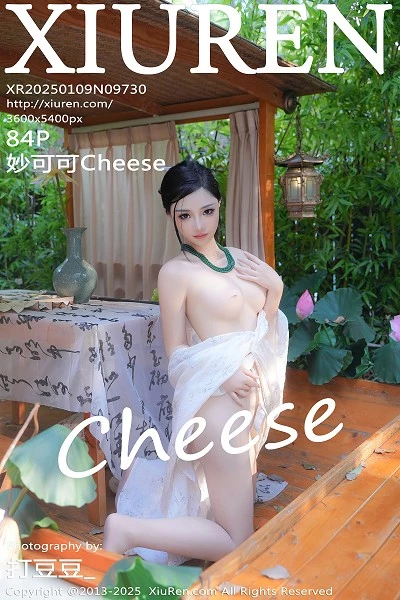 [XiuRen秀人网]第9730期妙可可写真 [84P]