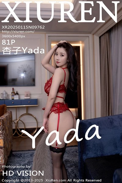 [XiuRen秀人网]第9762期杏子写真 [81P]