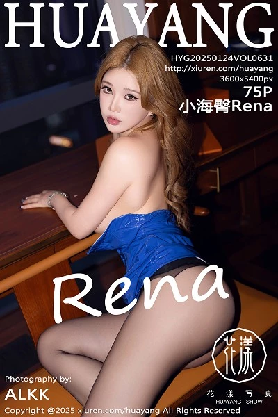 [HuaYang花漾]第631期小海臀写真 [75P]