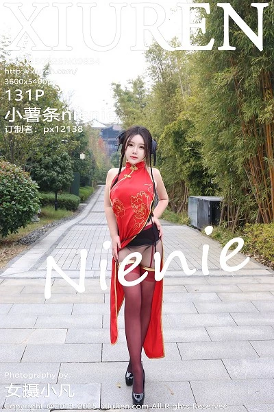 [XiuRen秀人网]第9834期小薯条写真 [131P]