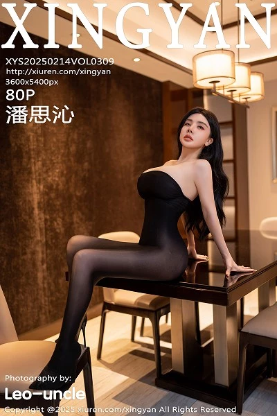 [XingYan星颜社]第309期潘思沁写真 [80P]