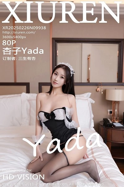 [XiuRen秀人网]第9938期杏子写真 [80P]