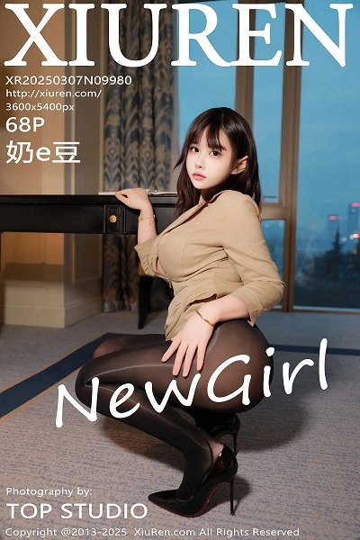 [XiuRen秀人网]第9980期奶e豆写真 [68P]