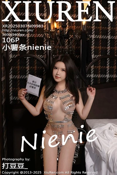[XiuRen秀人网]第9983期小薯条写真 [106P]