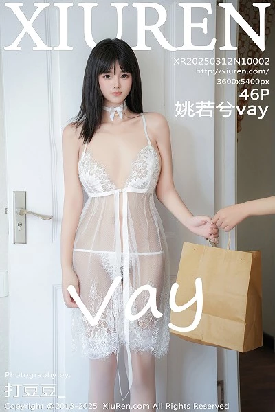 [XiuRen秀人网]第10002期姚若兮写真 [46P]