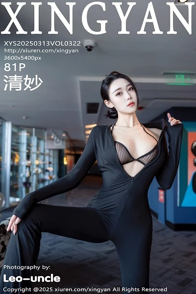[XingYan星颜社]第322期清妙写真 [81P]